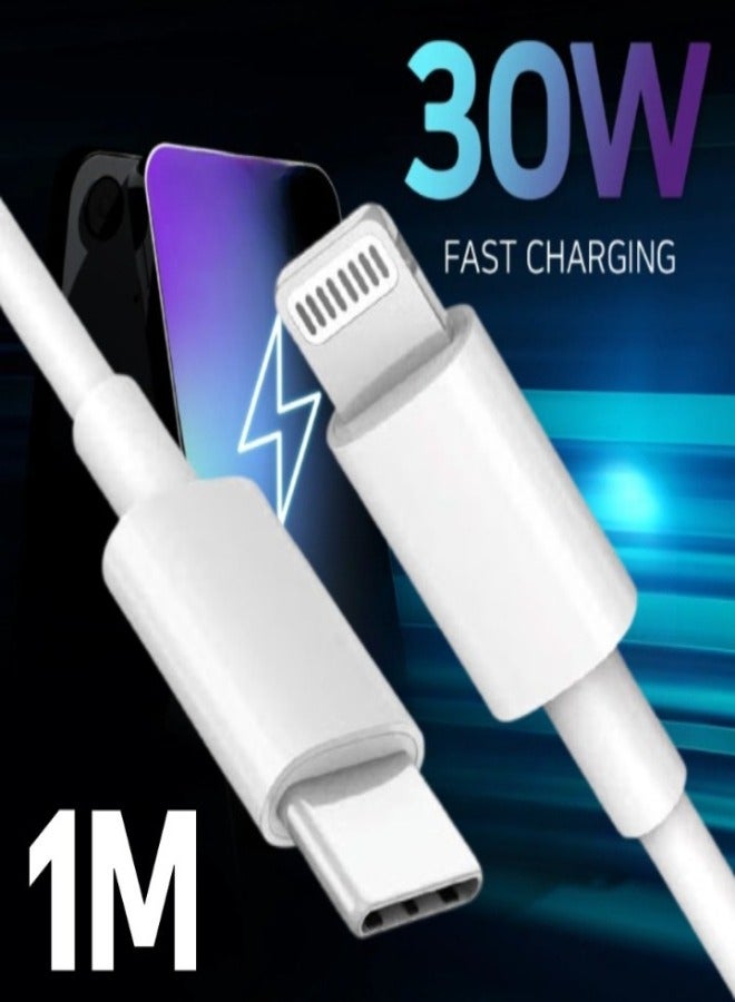 كابل شحن سريع 30 وات من النوع C إلى لايتنيج متوافق مع هواتف ايفون بطول 1 متر - أبيض