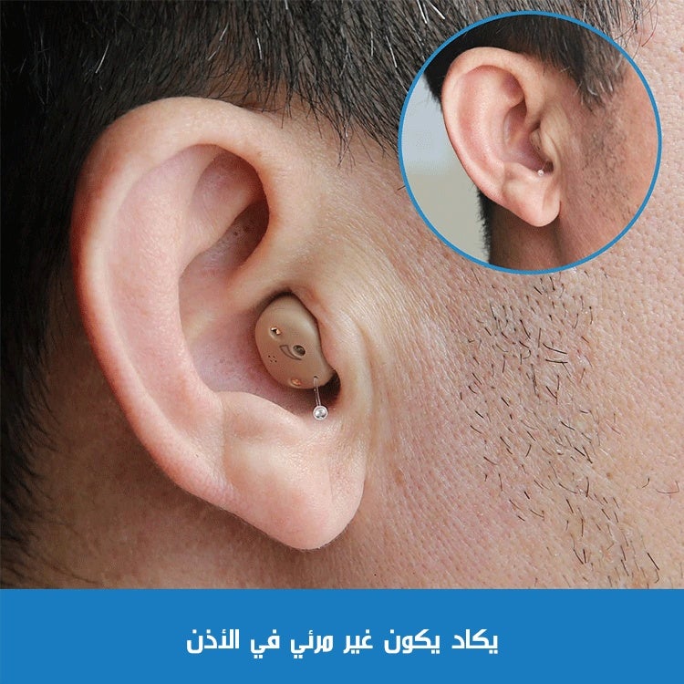 مكبر صوت لمساعدات السمع مع محسن الصوت للصحة واللياقة البدنية - Image 1