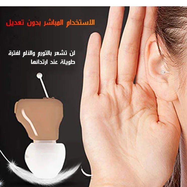 مكبر صوت لمساعدات السمع مع محسن الصوت للصحة واللياقة البدنية - Image 5