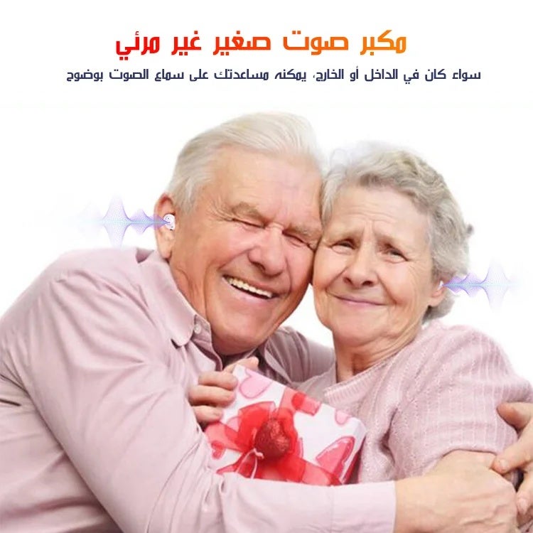 مكبر صوت لمساعدات السمع مع محسن الصوت للصحة واللياقة البدنية - Image 2