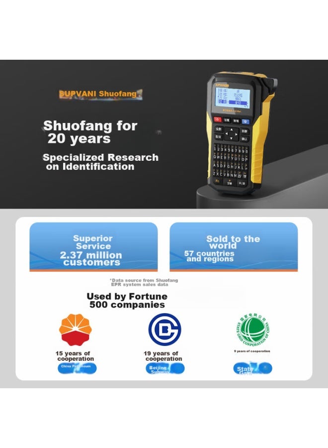Shuofang G15mini Label Printer Thermal Shrink Tube Line Number Printer, Thermal Transfer Signage Cable Label Printer, Multifunctional Home Storage Communication Office Inkless Printer - Image 1
