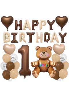 Zeemey 1 Year Cute Bear Party Balloon Garland Set with Happy Birthday Banner,Perfect for Graduation Baby Shower Birthday Bachelorette Party Backdrop Decoration,Suitable for Indoor and Outdoor  - Image 1