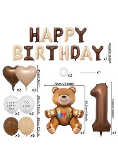 Zeemey 1 Year Cute Bear Party Balloon Garland Set with Happy Birthday Banner,Perfect for Graduation Baby Shower Birthday Bachelorette Party Backdrop Decoration,Suitable for Indoor and Outdoor  - Image 2