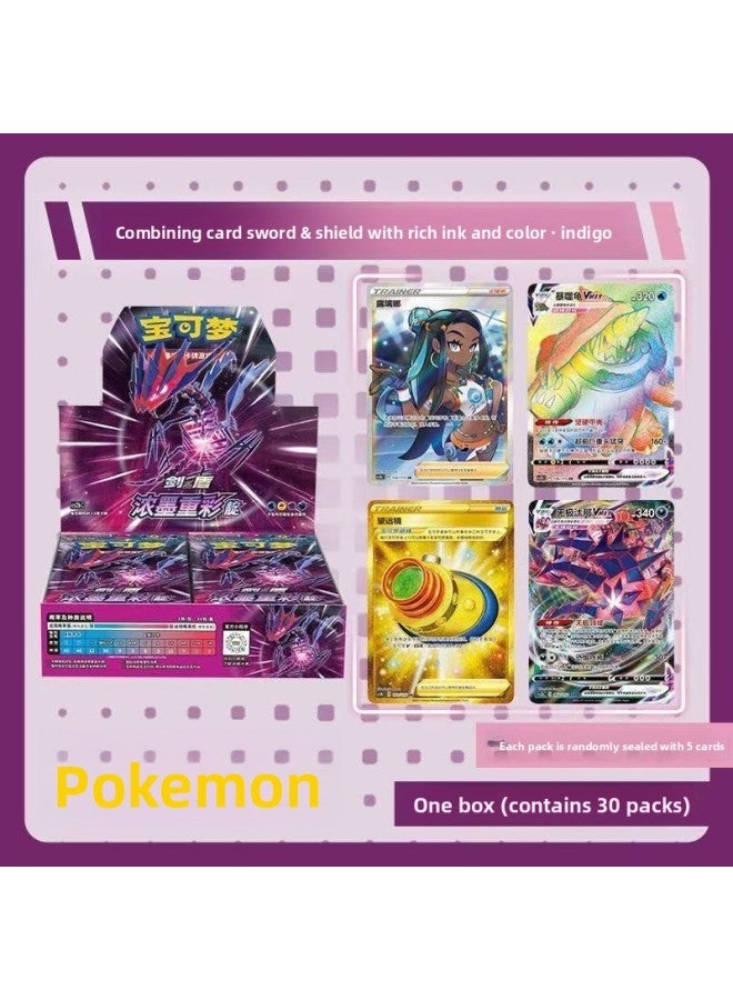 بطاقة تبادل جين تشونغباو كيمينغ، بطاقة بي تي سي جي أصلية 8.0، عبوة مكملات شياو، صندوق سمين ورقيق