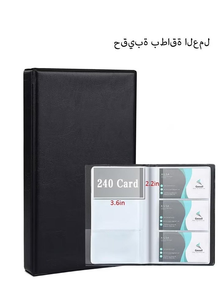 Kawkab Black business card holder, office business card holder, capacity 240 cards, made of PU leather, suitable for business office, student campus cards, membership cards, bank card sleeves, and ID cards. - Image 1