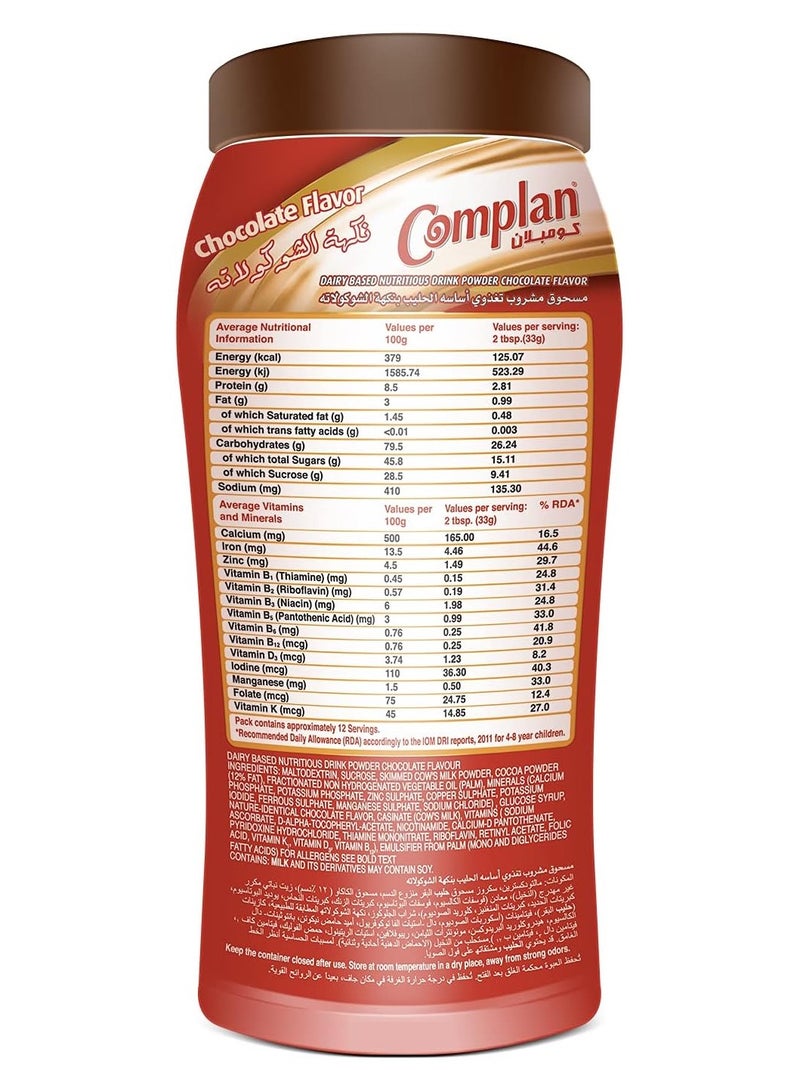 Complan Complan Nutrition and Health Drink Chocolate 400gm  - Image 2