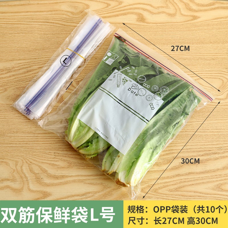 Thickened Vacuum Seal Bag Home Use Plastic Sealing Bag For Food Preservation Refrigerator Storage Cold Freezing Special Packagin 10 large size bags 