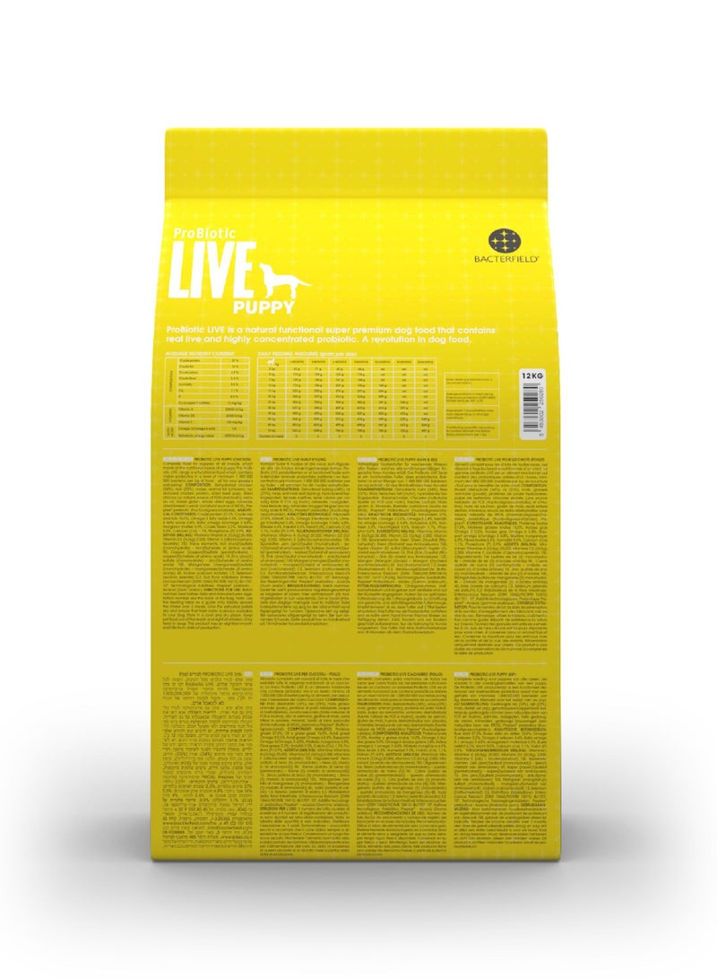 بروبيوتيك لايف طعامجاف للجراء بالدجاج و الارز - Image 4