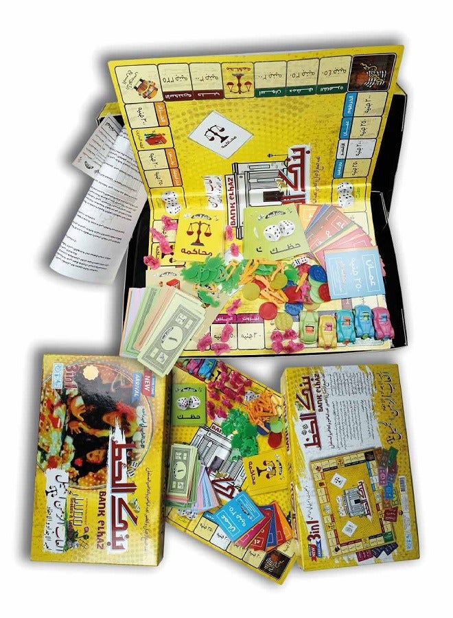 Bank El Haz Board Game  - Image 2