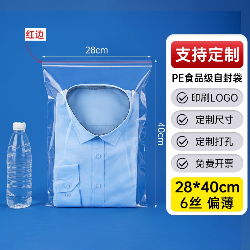 Factory Thickened Plastic Food Sealed Bag Transparent Pe Self-Sealing Bag Plastic Packaging Bag Sealed Bag - Image 1