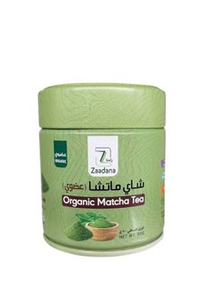 Zaadana Organic Matcha Tea 50 grams  - Image 1