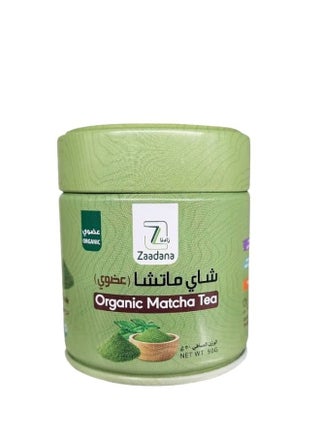شاي ماتشا عضوي 50 جرام - pzsku/Z4BA54523D8874CCE6751Z/45/_/1738367522/ea27678c-b5db-418e-9029-80af8aff5f57