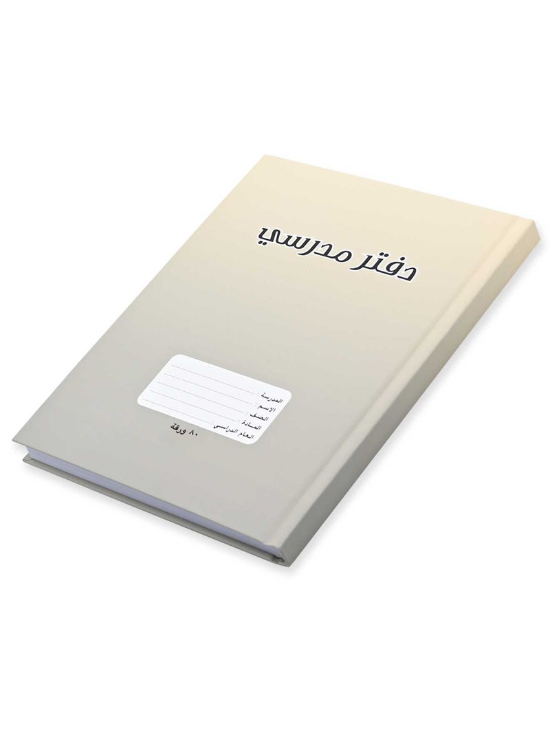 FIS Pack of 5 Oman Hard Cover Notebook, 18X25 80Sheets,Cover Gold -FSNBOM80GL - Image 1