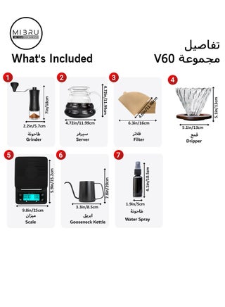 مجموعة V60 تقطير القهوة احترافية بكج من قطع اداوت قهوة مختصة لون اسود مع ميزان قهوة دقيق - view 2