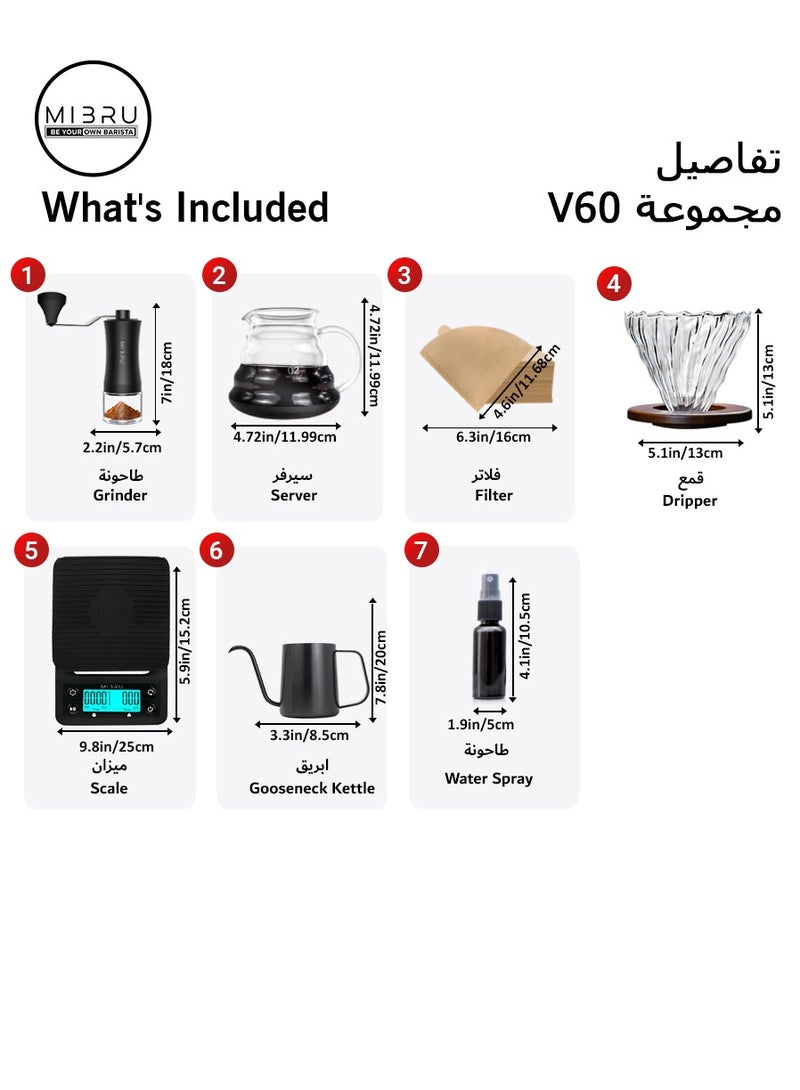 MIBRU V60 Drip Coffee Maker Set Black Suitable It Consists Of A Scale Barista's Kit Glass Server Drip Jug Coffee Filter Coffee Grinder Drip Funnel - Image 2