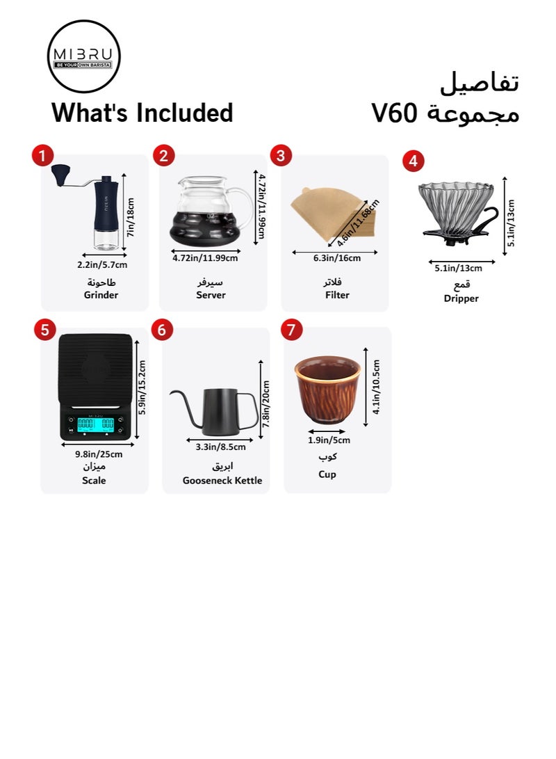 MIBRU V60 Drip Coffee Maker Set Black Suitable It Consists Of A Scale Barista's Kit Glass Server Drip Jug Coffee Filter Coffee Grinder Drip Funnel - Image 2