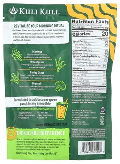 Kuli Kuli Green Power Organic Alkalizing Super Greens Powder 6 oz (170 g)  - Image 2
