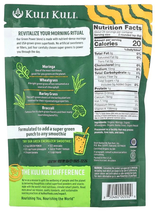 Kuli Kuli Green Power Organic Alkalizing Super Greens Powder 6 oz (170 g) - Image 2