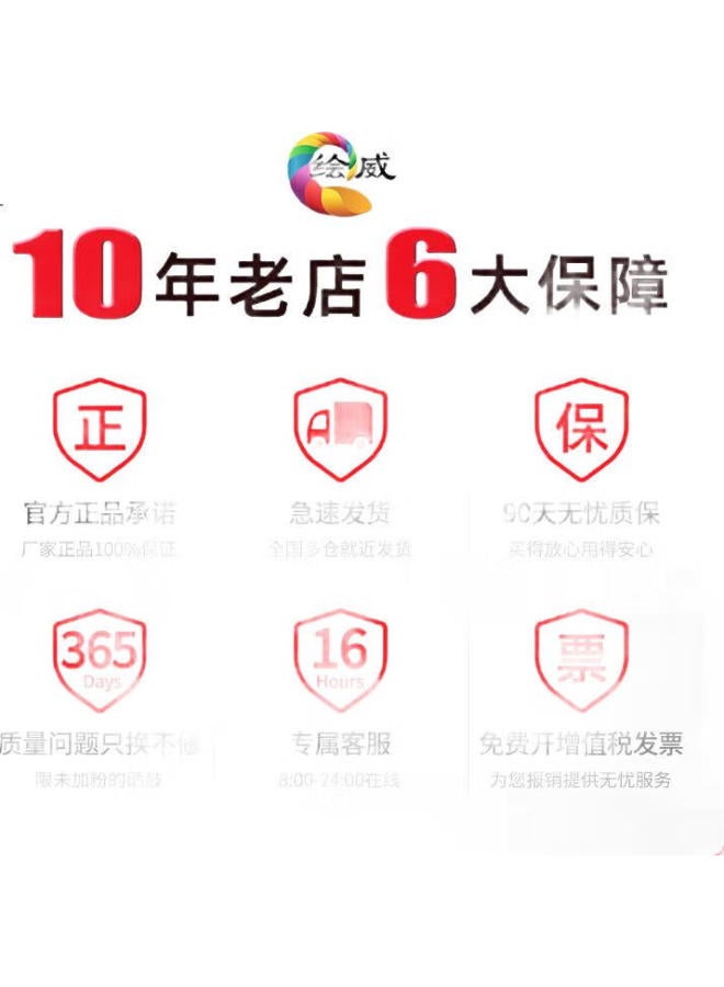 Huiwei Hueway Dls-730K Ribbon For Deli Dl-730K 735K 590K 595K Dl-630Kii De-730K 590K Dot Matrix Printer Ribbon Rack - Image 1