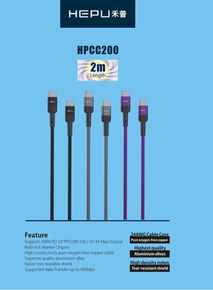 هيبو كابل شحن سريع HEPU بطول 2 متر - Image 1