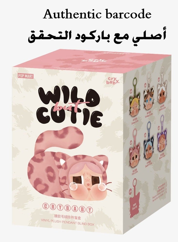 بوب مارت كراي بيبي وايلد بت كيوت أصلي مع باركود التحقق - قطعة واحدة فقط  - Image 1