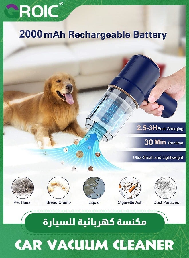 جرويك مكنسة كهربائية لاسلكية صغيرة محمولة، منفاخ غبار هواء مضغوط محمول، قابل لإعادة الشحن 8000 باسكال 120 وات عالي الطاقة وشفط ثنائي الغرض، لتنظيف المنزل/السيارة/المكتب/لوحة مفاتيح الكمبيوتر - Image 2