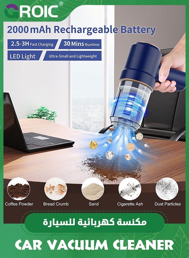 جرويك مكنسة كهربائية لاسلكية صغيرة محمولة، منفاخ غبار هواء مضغوط محمول، قابل لإعادة الشحن 8000 باسكال 120 وات عالي الطاقة وشفط ثنائي الغرض، لتنظيف المنزل/السيارة/المكتب/لوحة مفاتيح الكمبيوتر - Image 4