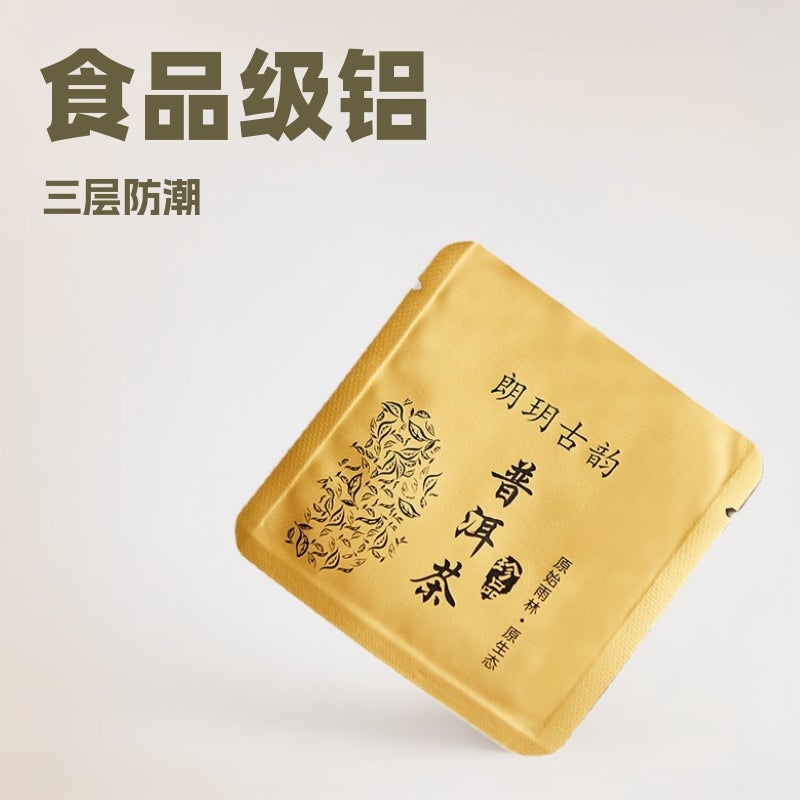 Supply Of Tea Packaging Bags, Customized Gram Tea Packaging Bags For Tea Houses - Image 2