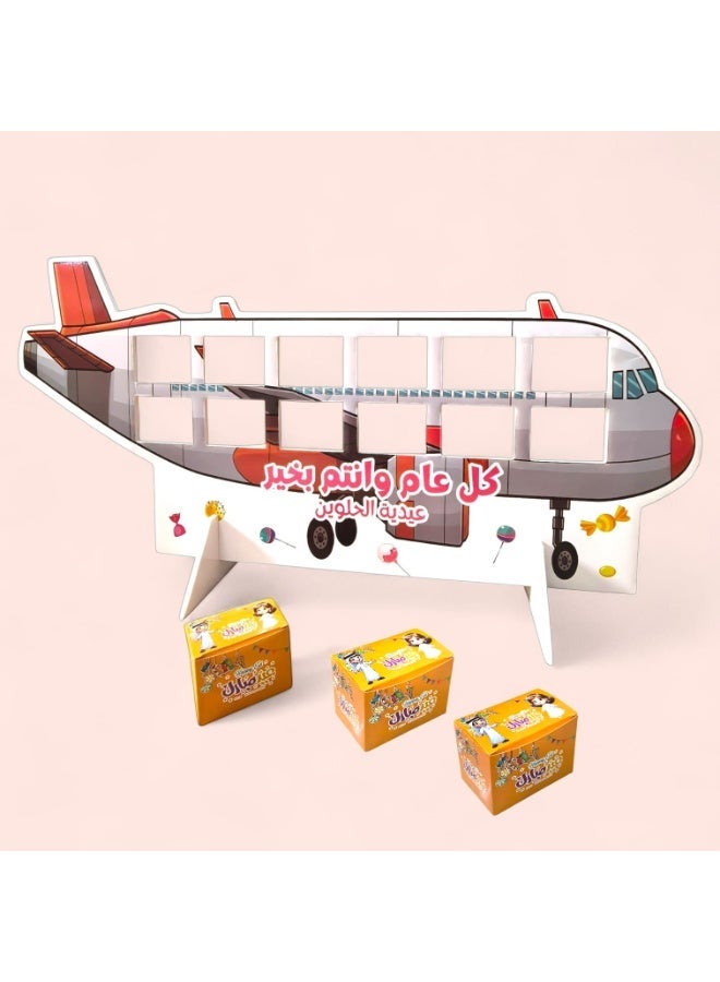 كريتر  حامل عرض هدايا العيد على شكل طائرة مع ١٢ علب توزيع هدايا– منظم هدايا العيد للأطفال - Image 1