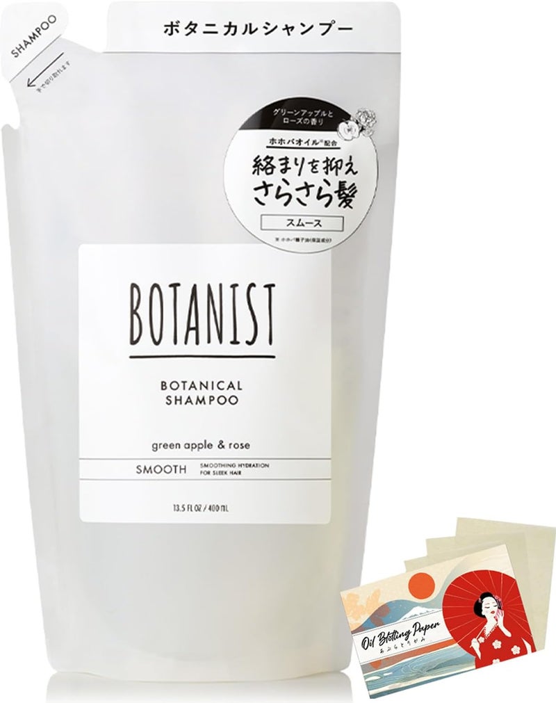 Botanist Botanical Shampoo Smooth 400mL Blotting Paper Set