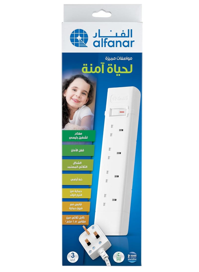 الفنار وصلة كهرباء الفنار 13 أمبير – 4 مقابس بطول 3 أمتار مع حماية من الحمل الزائد لسلامة أعلى - Image 1