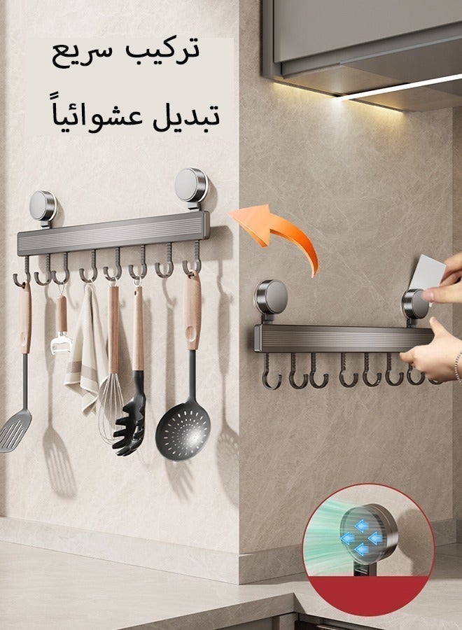 حامل أدوات المطبخ ذو 8 خطافات، قابل للإزالة بدون حفر، مزود بكأس شفط، ومنظم متعدد الوظائف مثبت على الحائط لأدوات المطبخ والأواني (40 سم، رمادي) - Image 4