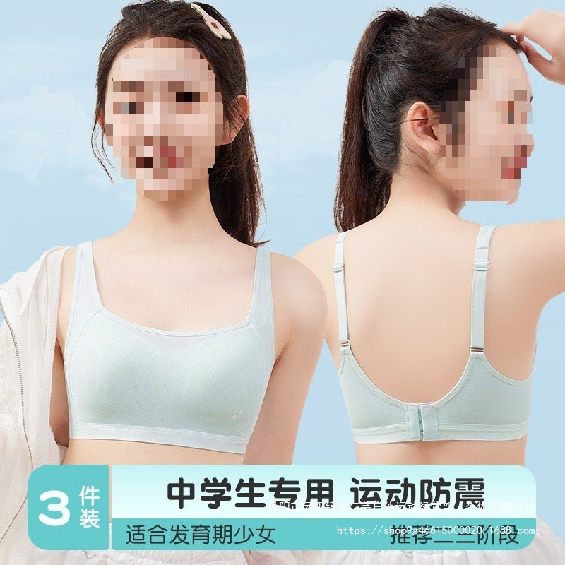 Girls' Bras, High School Students' Developmental Intimates, Girls' No-Wire Tube Tops, Sports Vests, Junior High School Students' Breasts - Image 2