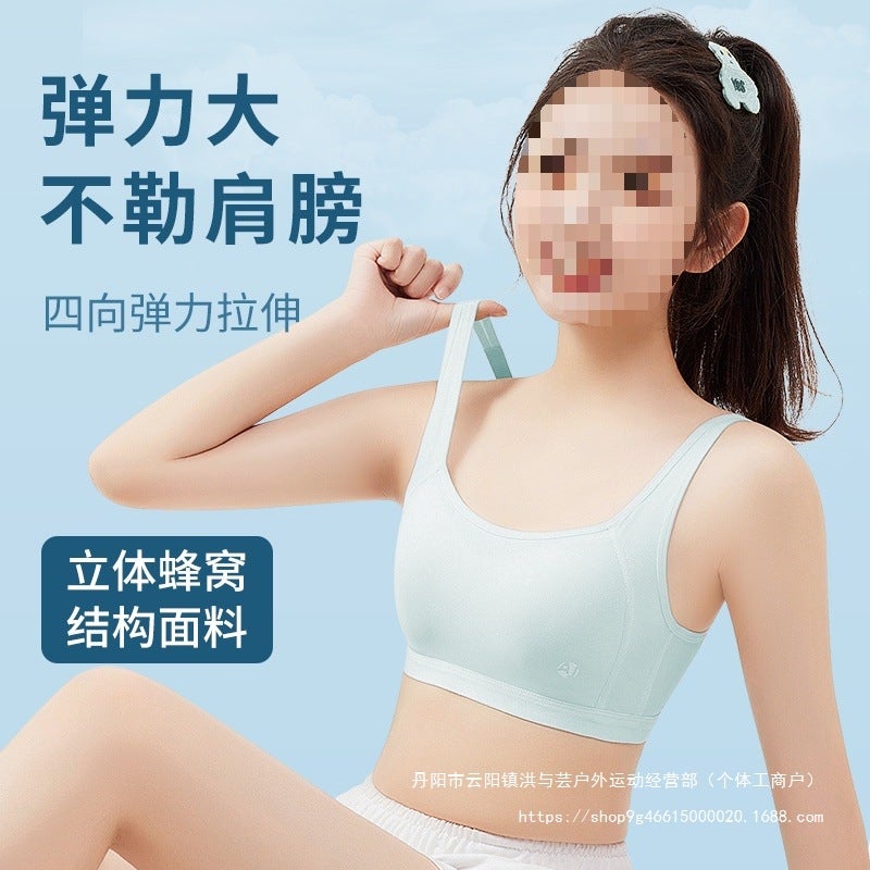 Girls' Bras, High School Students' Developmental Intimates, Girls' No-Wire Tube Tops, Sports Vests, Junior High School Students' Breasts - Image 5