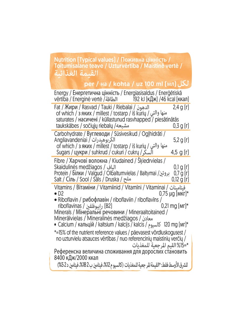 ألبرو باريستا شوفان فانيليا 750 مل × 4 – مشروب قهوة نباتي - Image 3