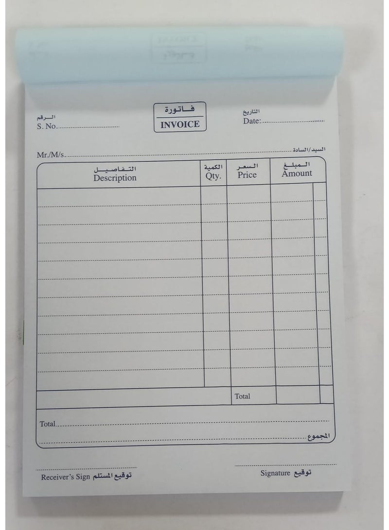 Psi PSCINTIB-50 INVOICE BOOK 12 X 17CM NCR 50 SETS - Image 2