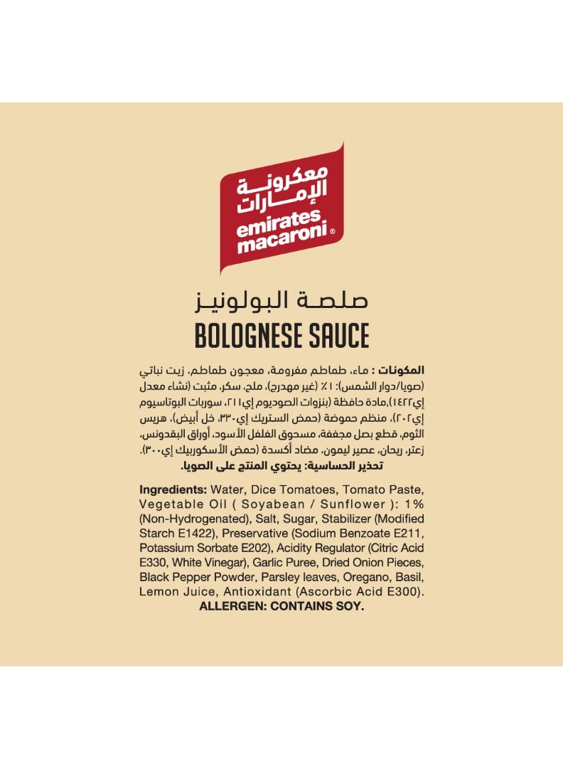 Emirates Macaroni صلصة باستا بولونيز - Image 3