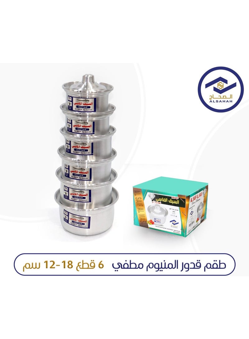 طقم قدور المنيوم مطفي 6 قطع 18-12 سم