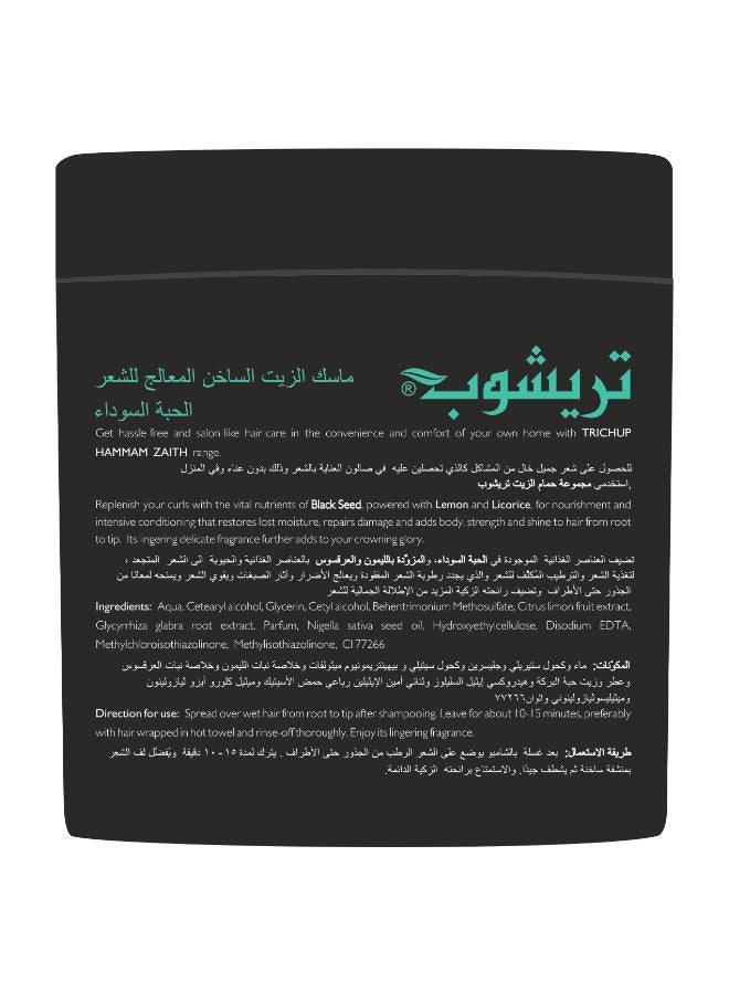 TRICHUP Treatment Hair Mask Black Seed 500 ml - Image 2