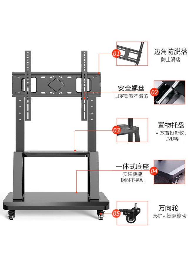 Kayqee Mobile Tv Stand 32-75 Inch Floor Rolling Cart Video Conference Tv Mount Mobile Bracket All-in-one Vertical Advertising Display Rack Tv Stand