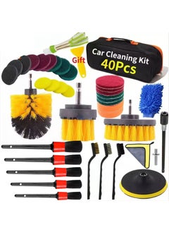 Generic New Yellow Drill Brush 40Pc Car Cleaning Set 40-piece electric drill brush 