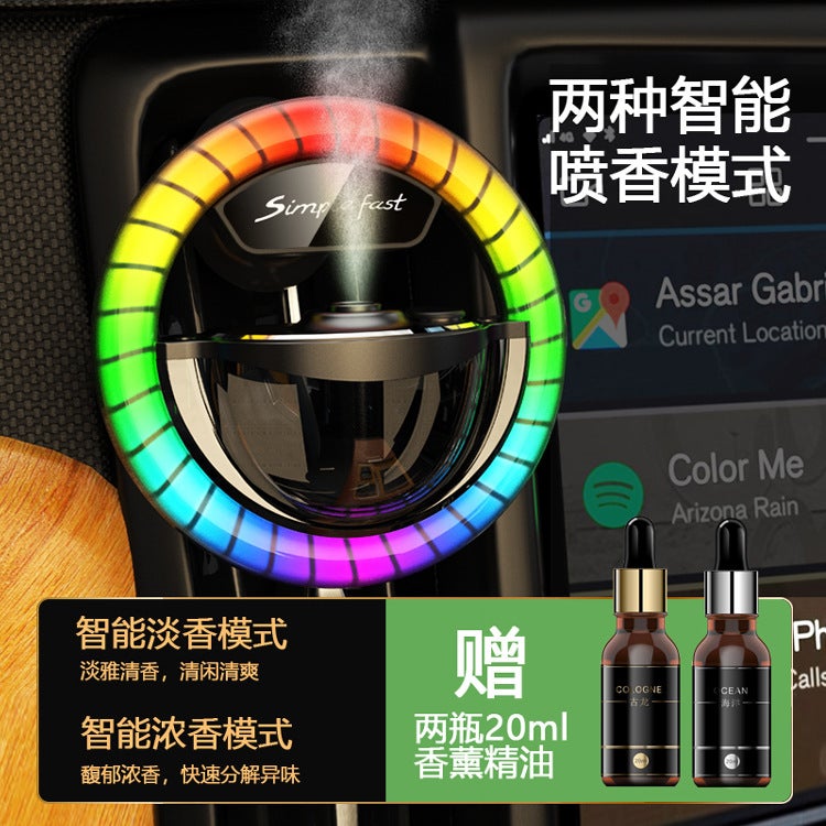 Source Manufacturer Car-Mounted Start-Stop Spray Aromatherapy Colorful Voice-Activated Light Rhythm Atmosphere Light Light Luxury Style - Image 2