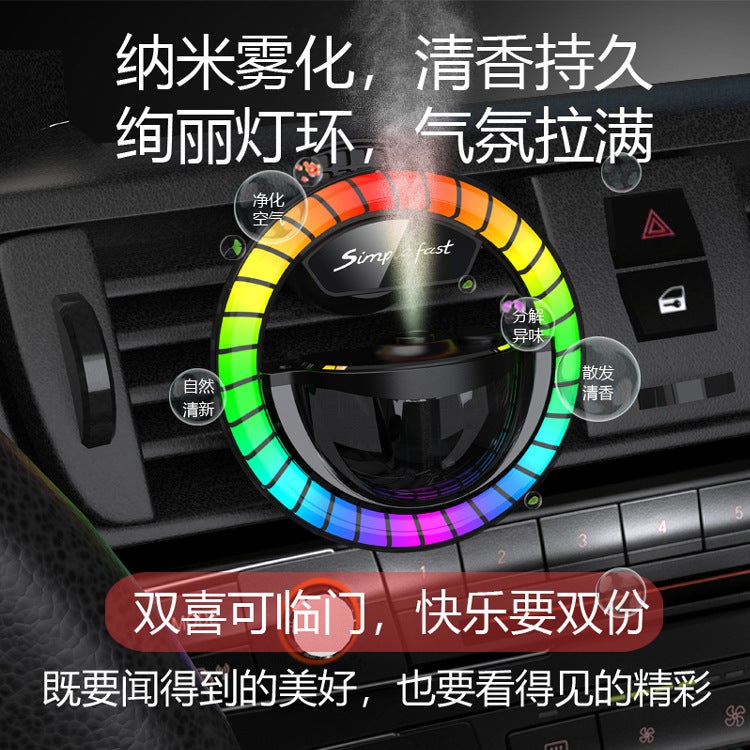 Source Manufacturer Car-Mounted Start-Stop Spray Aromatherapy Colorful Voice-Activated Light Rhythm Atmosphere Light Light Luxury Style - Image 3