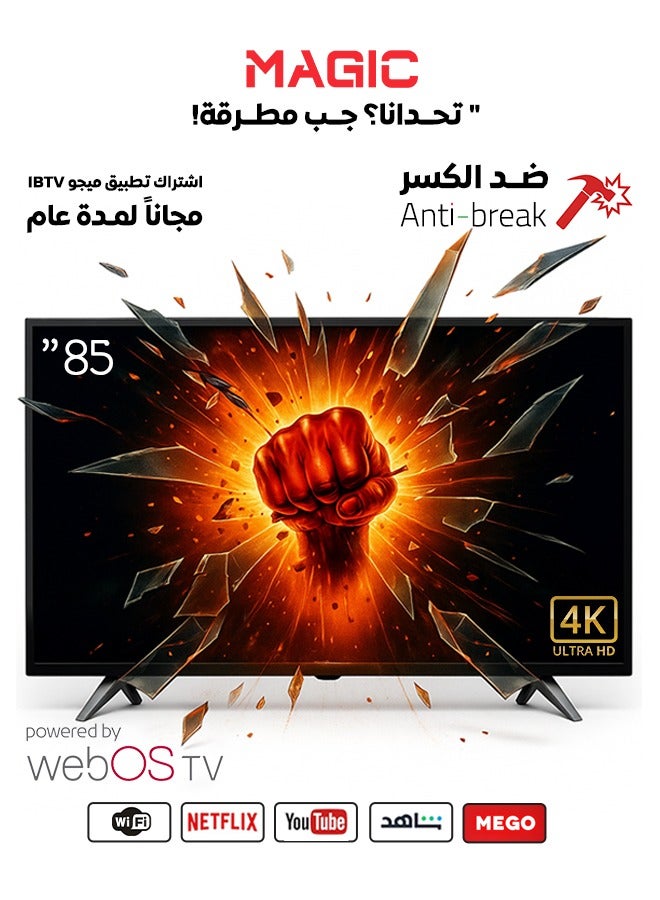 Magic 85-inch screen - shatterproof - WebOS system - Magic Remote - 4K - MG85BG30USBT2/WEBOS - Image 1