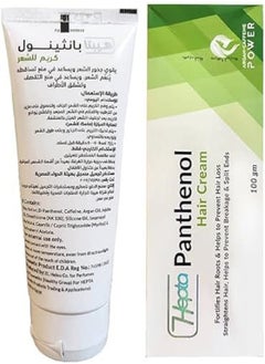 hair cream Panthenol cream 100 gm - pzsku/Z4BB3533B800E3710900FZ/45/_/1696592399/9371ea9a-276f-4802-a7cf-0f02ccaeca50