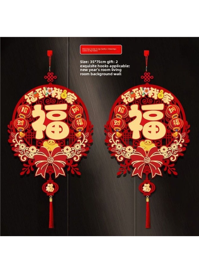 2025 Year Of The Snake Year Three-dimensional Fortune Pendant Spring Festival Hanging Living Room Background Wall Year Decoration Arrangement Supplies-Color:The Gift Hook For The Year Ornaments Is Only Available For Blessing To My Home Today + 2 Packs For Blessings To My House  - Image 1