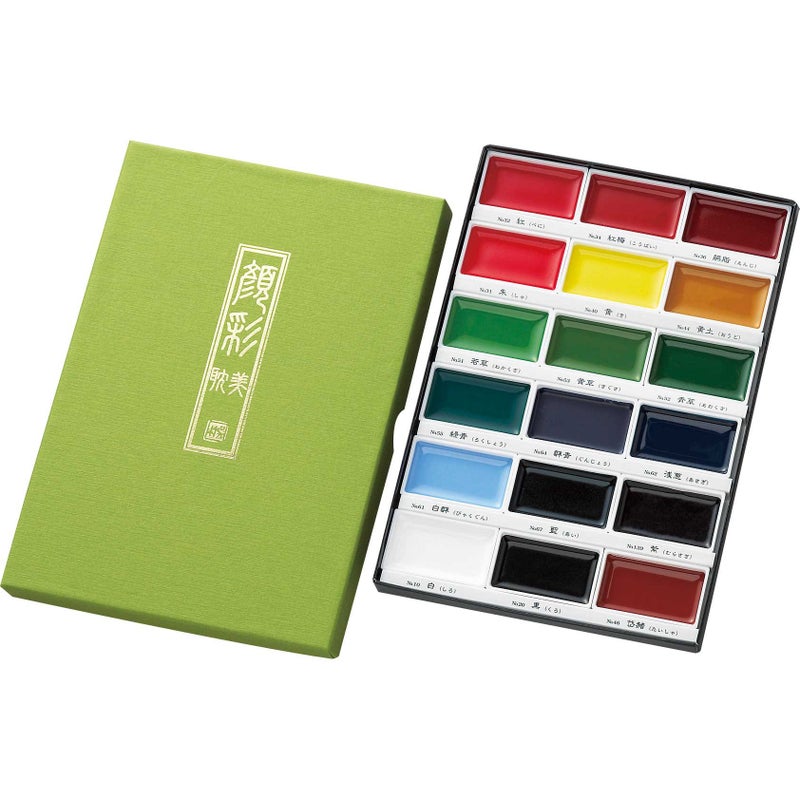 Kuretake GANSAI TAMBI Watercolor Paint Set 18 Colors, Professional-quality art supplies for artists adult painting sketching, Non-Toxic, Made in Japan - Image 1