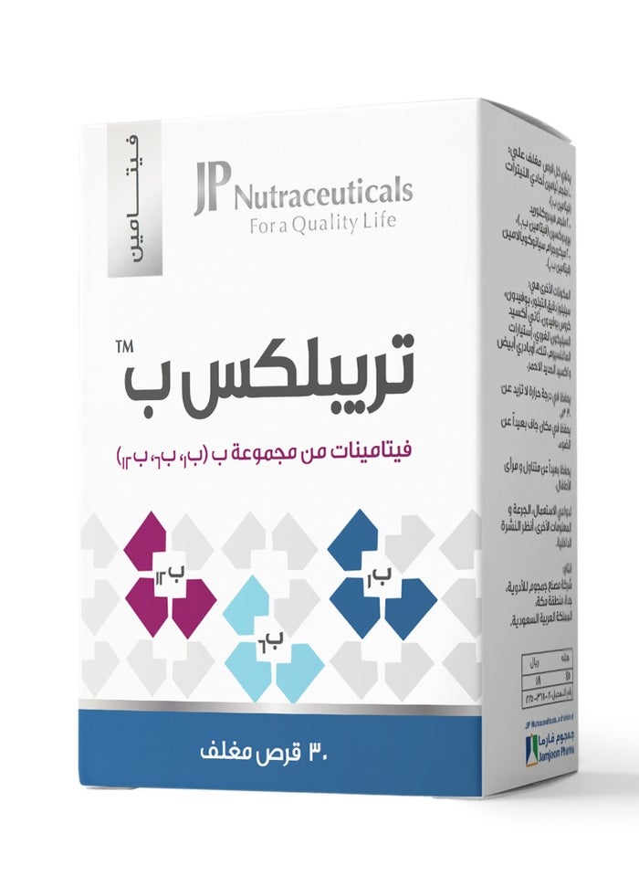 JP Neutraceuticals JP Triplex Vitamin B 30 Tablets  - Image 3