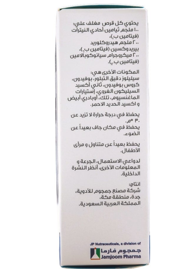 JP Neutraceuticals JP Triplex Vitamin B 30 Tablets  - Image 4