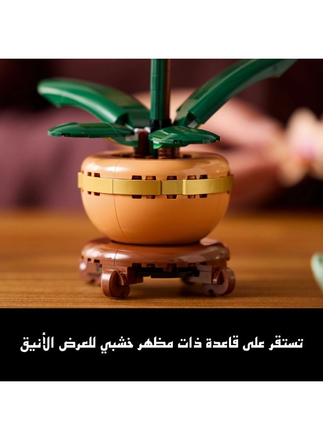 This 274-piece orchid building block set is a great puzzle for all ages, perfect for children of all ages. The pink cherry blossom tree-themed building blocks are perfect as a birthday gift for girls and can be used as furniture decoration. - Image 5